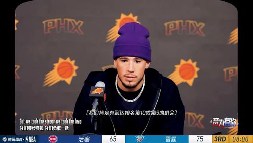 《洛杉矶快船》【回放】NBA常规赛：鹈鹕vs快船第2节中文解说回放