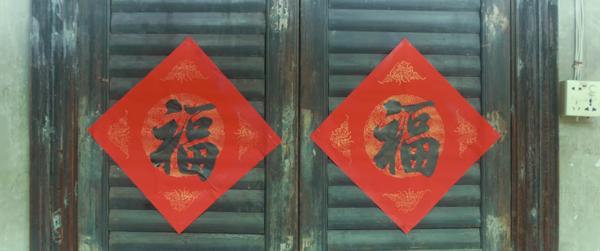 我和我爸的18岁 24集