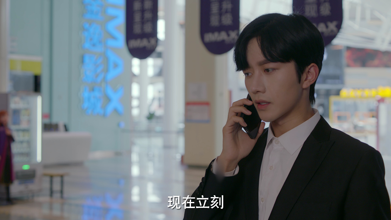 原来你就是我的命中注定 16集