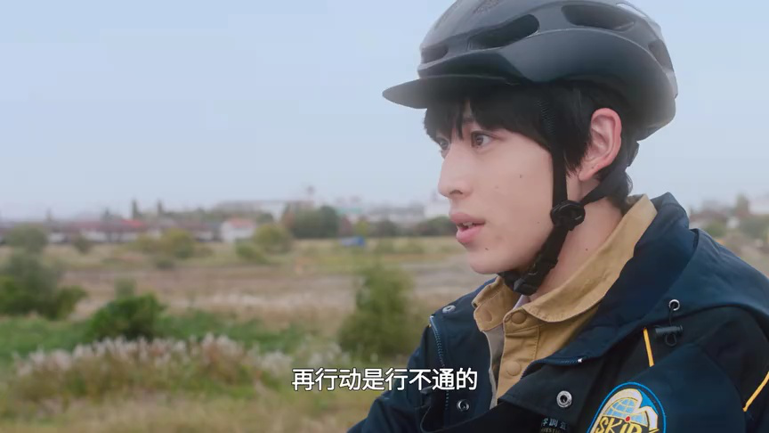 亚刻奥特曼[普通话版] 19集