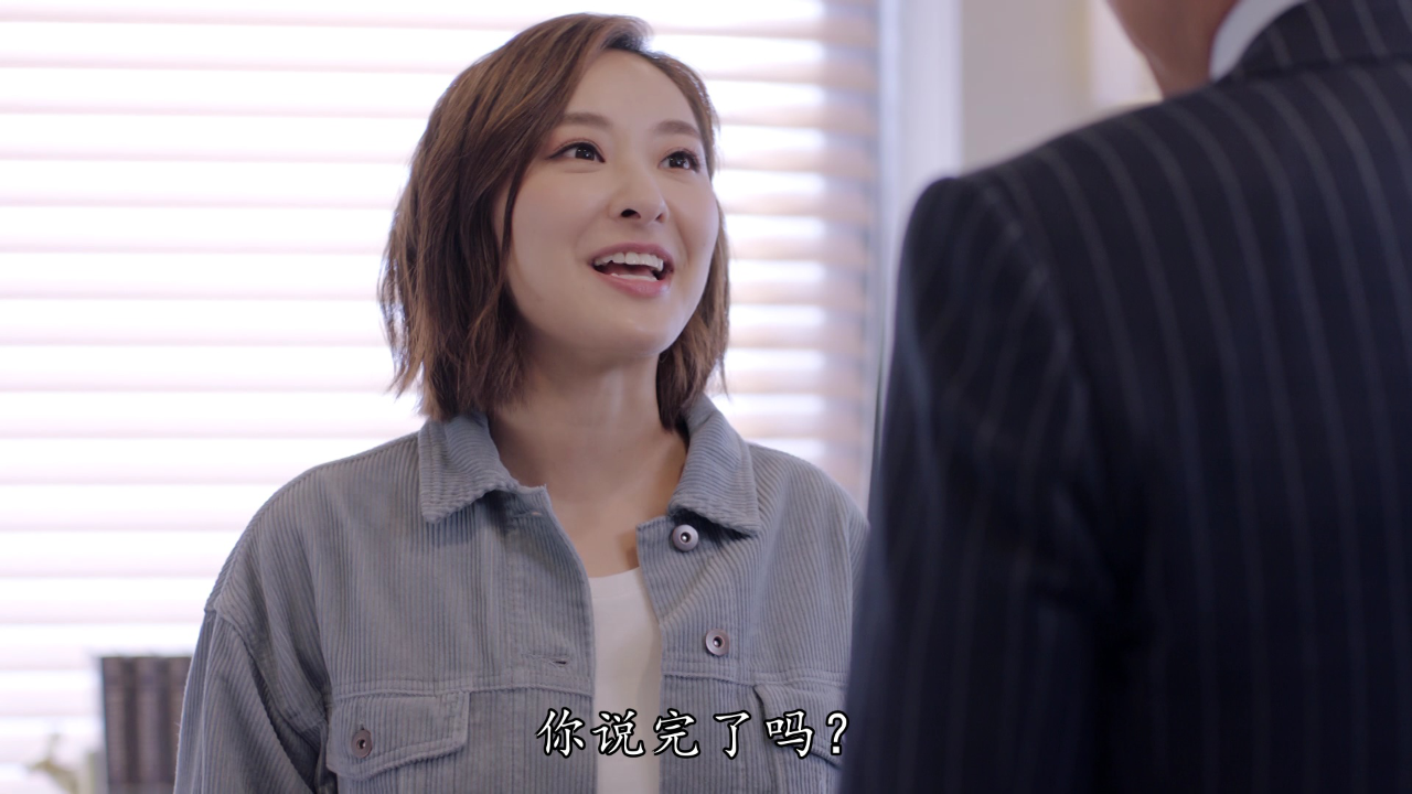 伙记办大事[普通话版] 30集