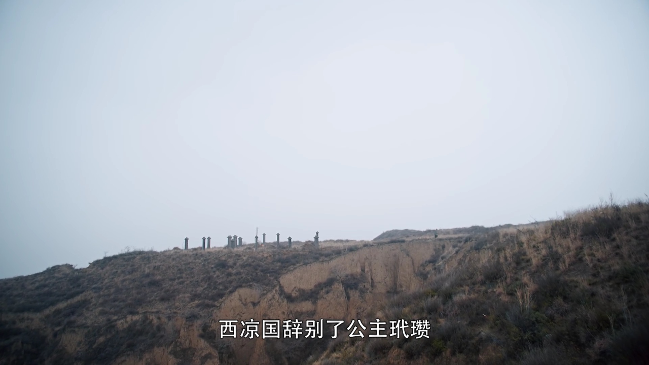 白鹿原 5集