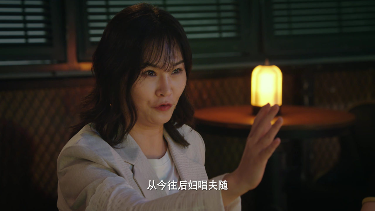 周五下班后 16集