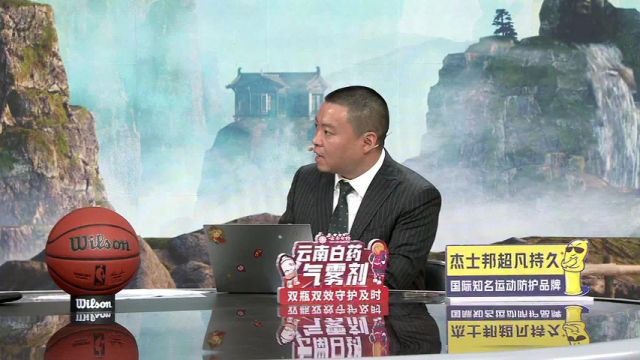 NBA总决赛：独行侠vs凯尔特人第2节中文解说回放