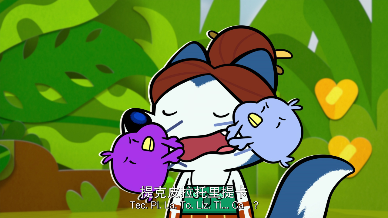 小狼乐宾 第二季[法语版] 8集
