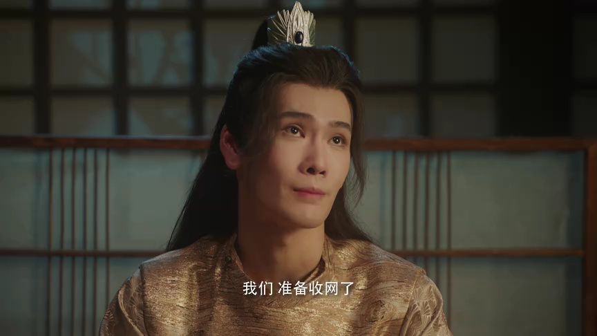 与君无间 17集