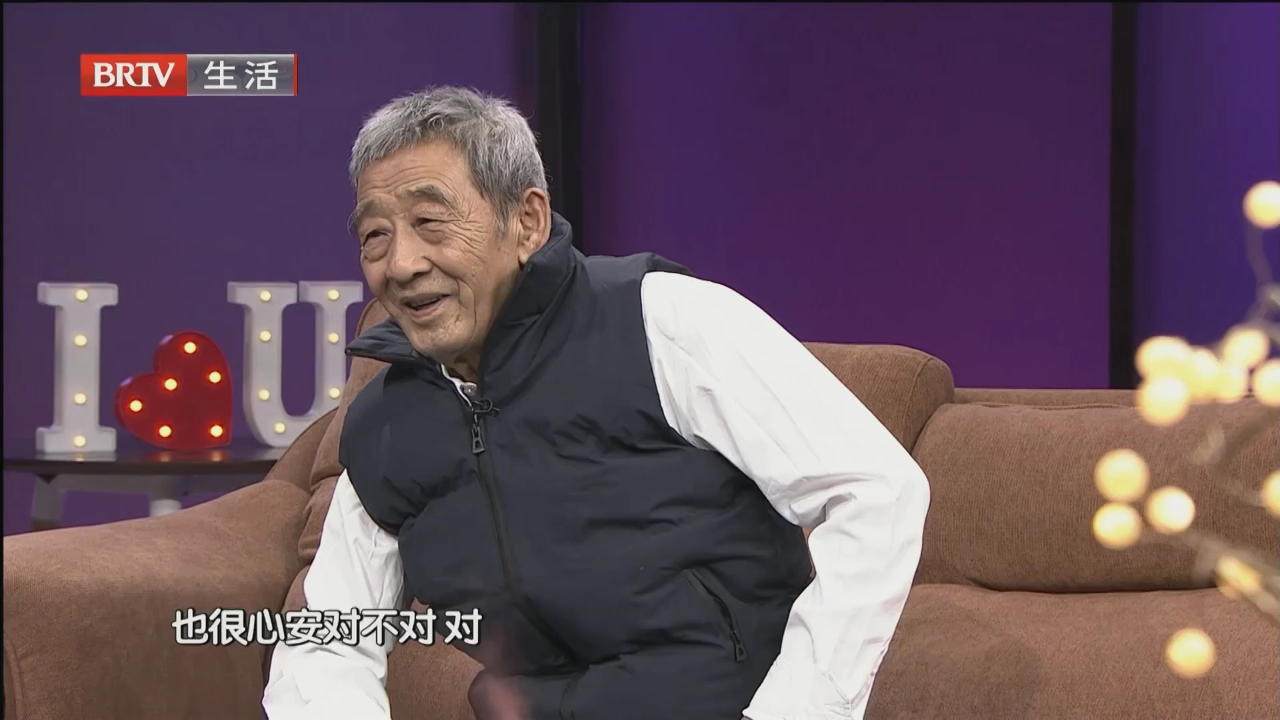 寻觅那个你（三）