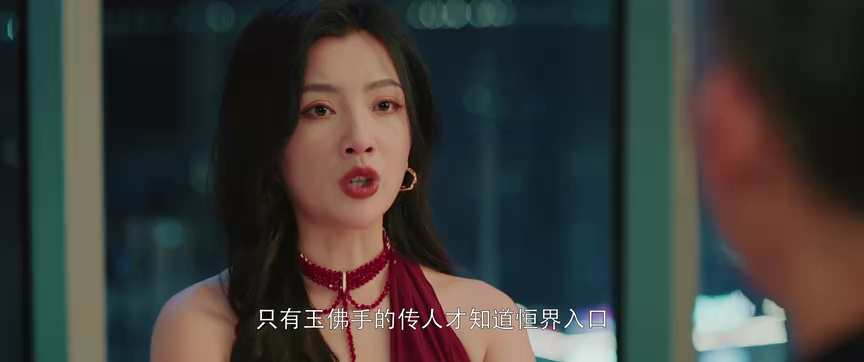 点石成金 10集