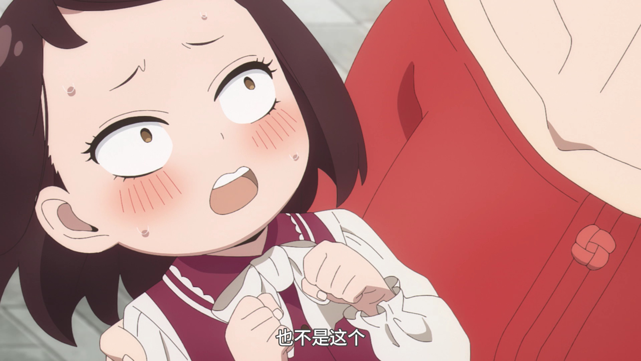 间谍过家家 普通话版 11集