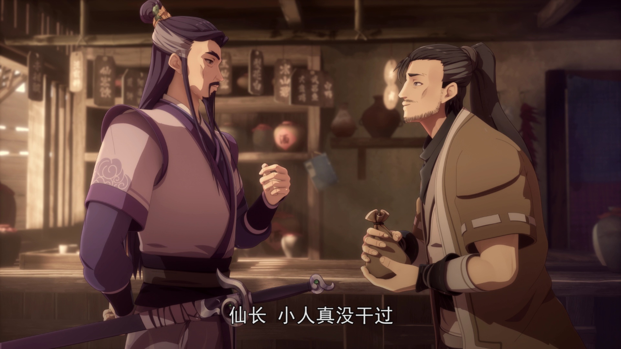 天影 3集
