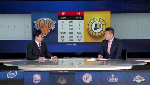 《NBA全场集锦》【回放】NBA季后赛：尼克斯vs步行者第2节中文解说回放