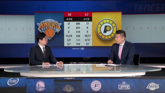 NBA季后赛：尼克斯vs步行者第2节中文解说回放