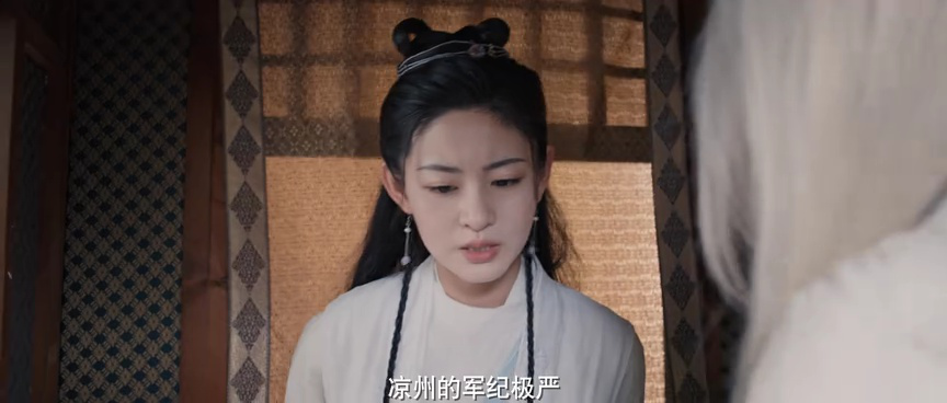 探晴安 10集
