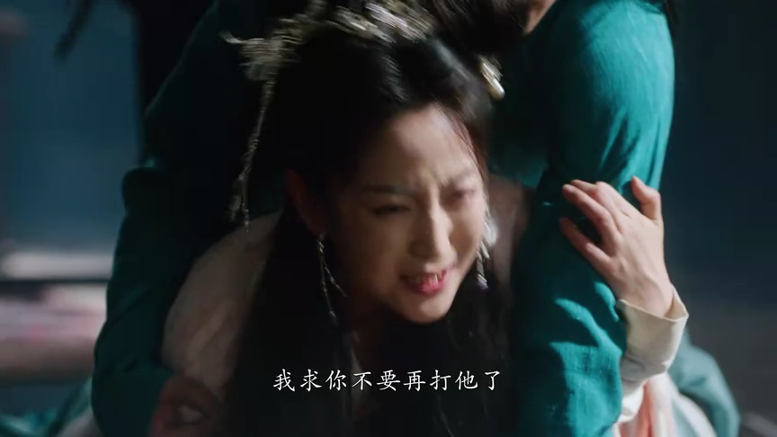 月满云知 9集