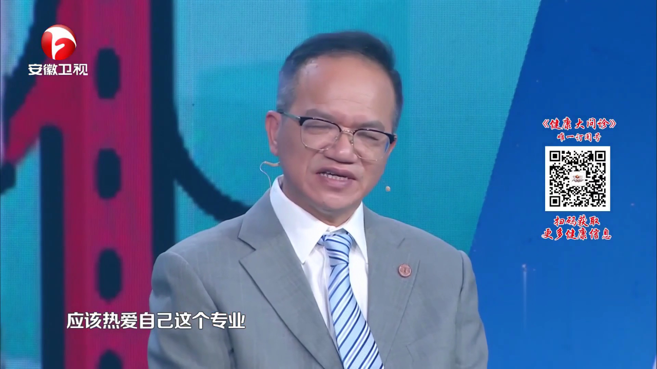 对话名院之拯救“心”病
