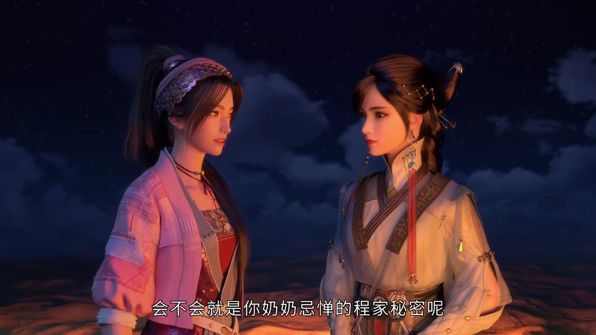 眷思量 27集