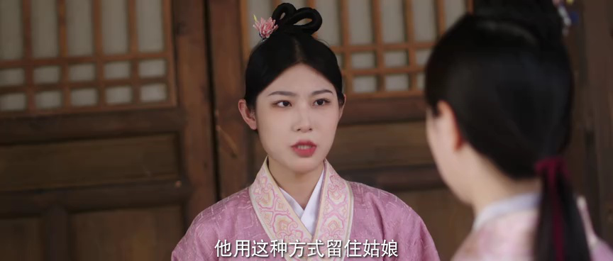 情刺 20集