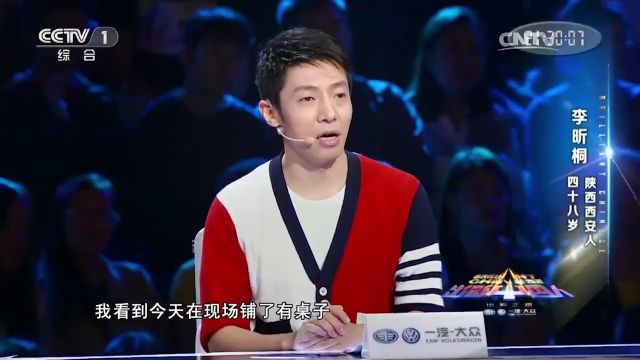 出彩中国人:李昕桐表演湿拓,中华文化博大精深,成品太美了