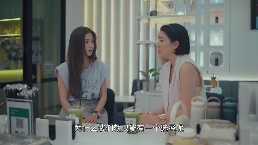 我的ID是江南美人[普通话版] 5集