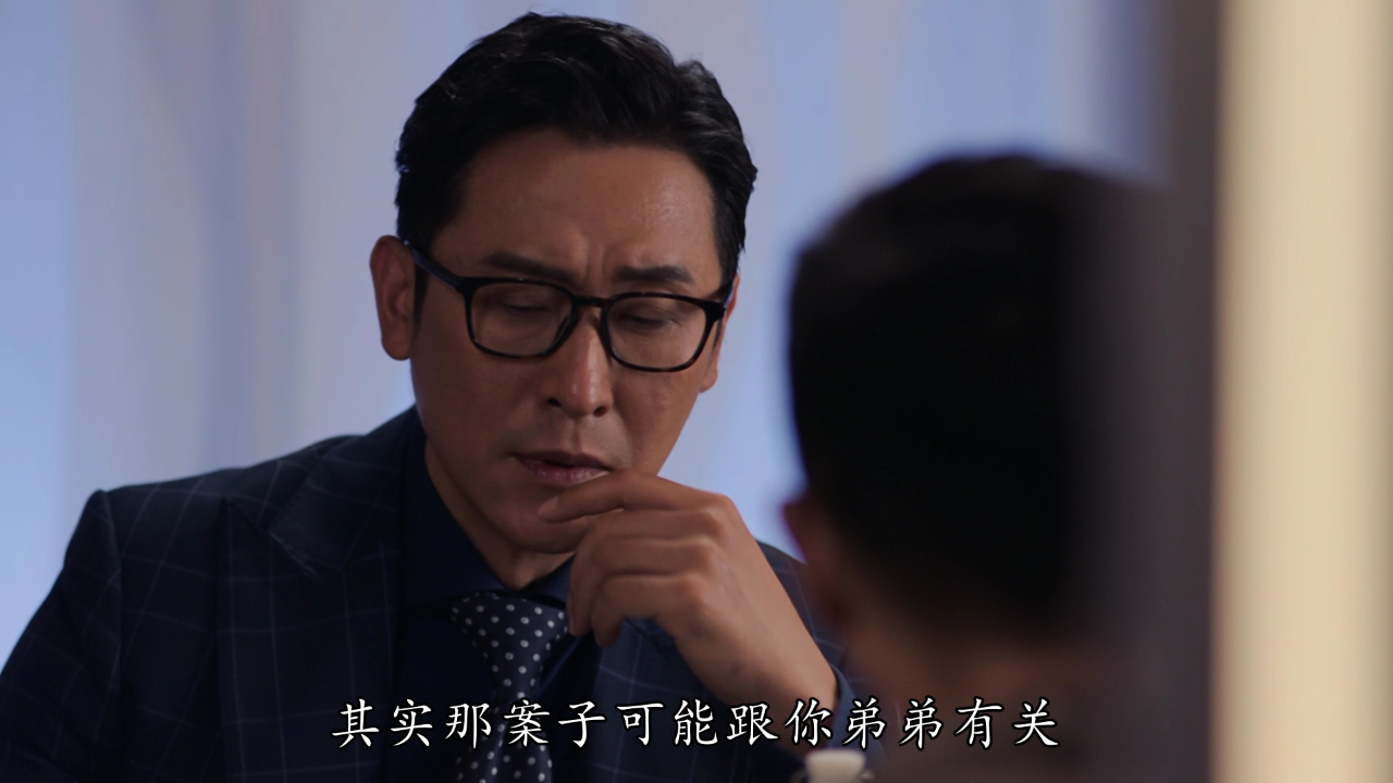 伙记办大事[普通话版] 23集
