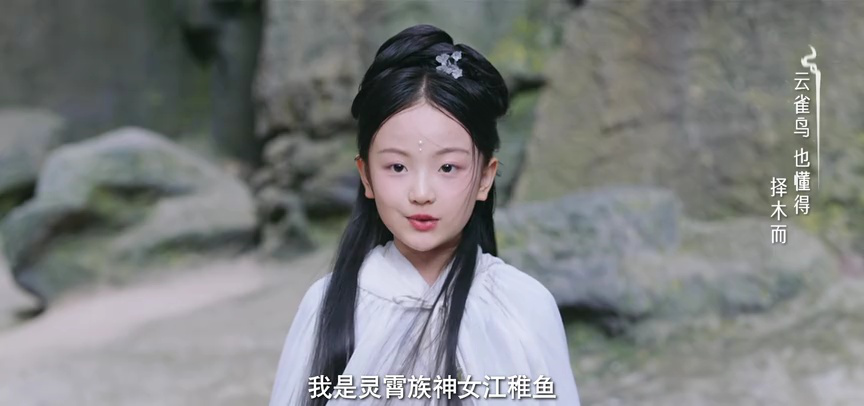 三嫁魔君 4集