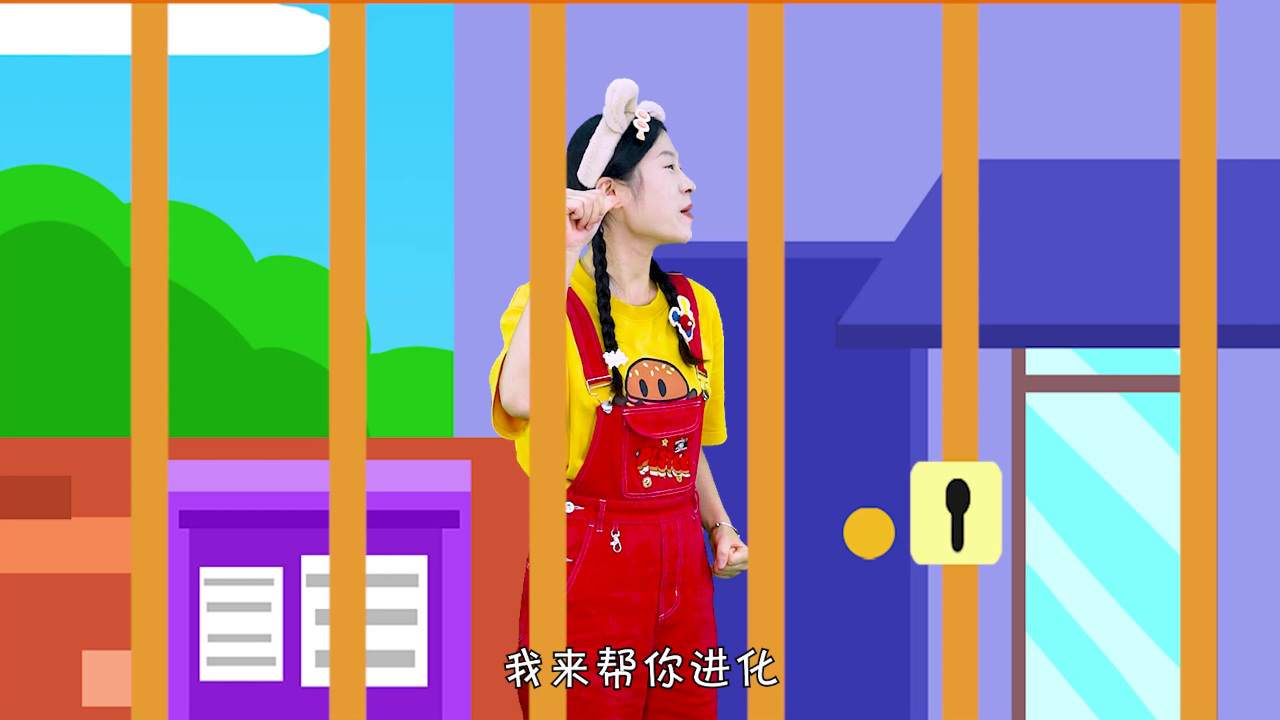 梦梦童趣屋之梦梦救援队 11集