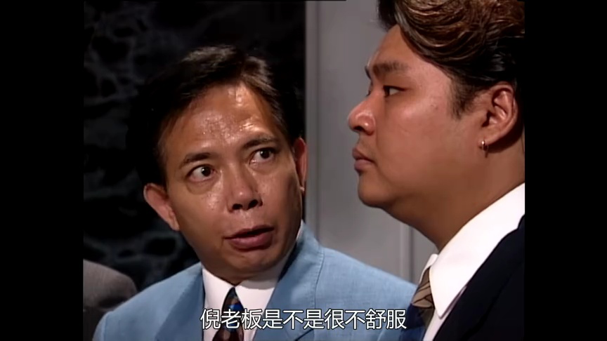 马场大亨[普通话版] 17集