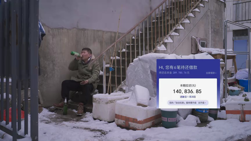 猎爱陷阱 5集