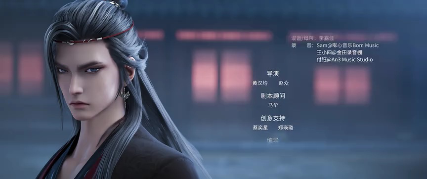 诛仙 第2季 21集