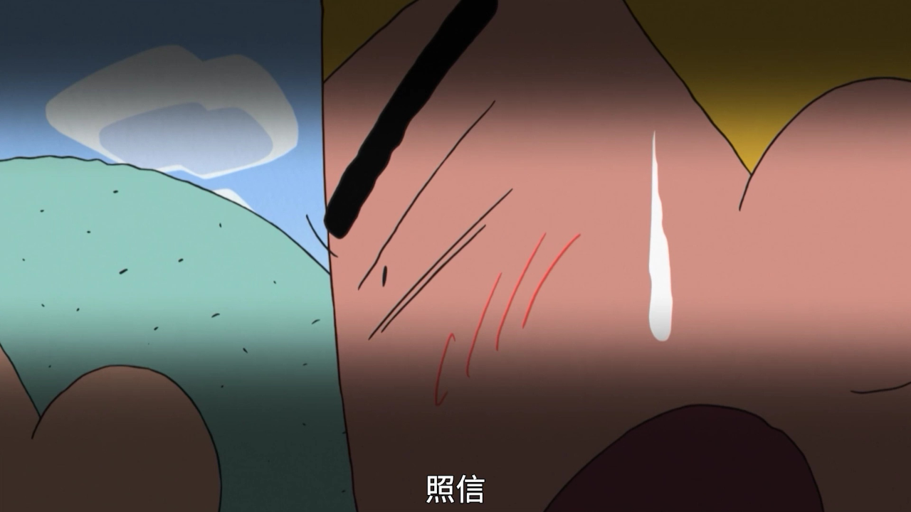 蜡笔小新 第8季 80集