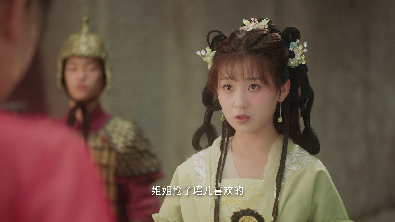 与君无间 11集