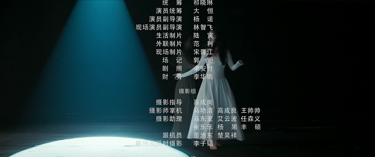 情深不悔，再爱难为 21集