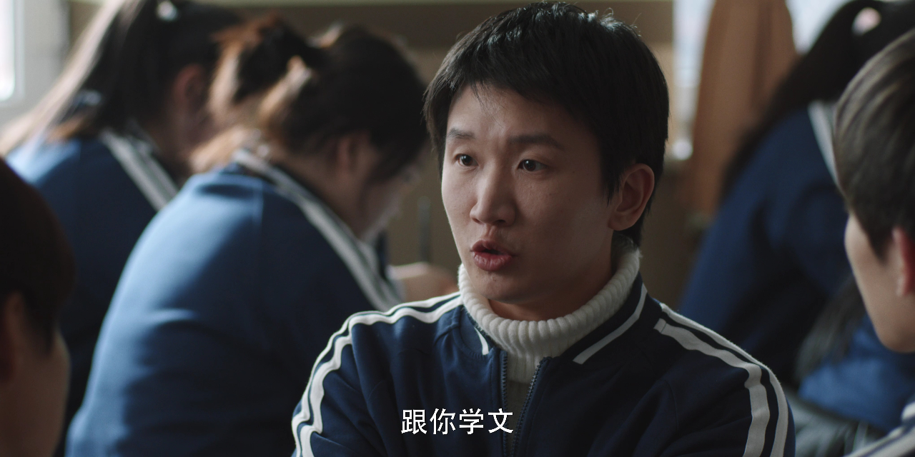 三人行 1集