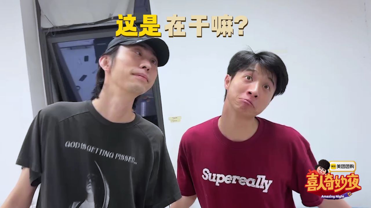 这喜花絮_花絮：奇奇怪怪的八仙子们_综艺_高清完整版视频在线观看_腾讯视频