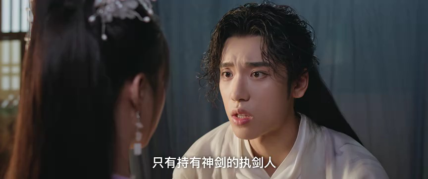 白夜宸缘起三生 13集