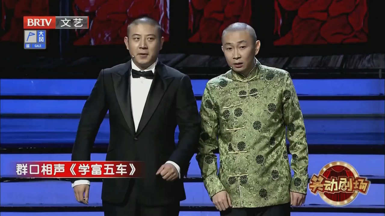 相声《歪批唐诗》
