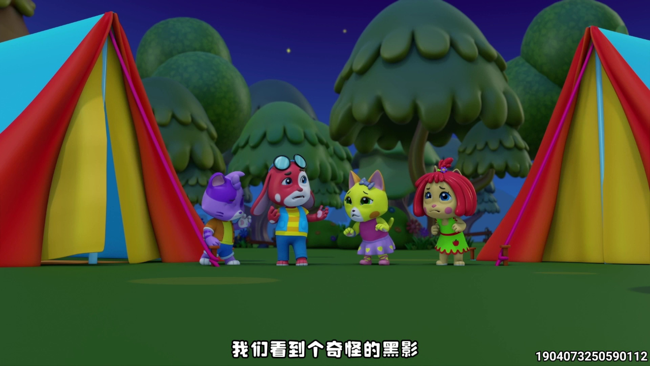 旺旺小队欢乐益智乐园 16集