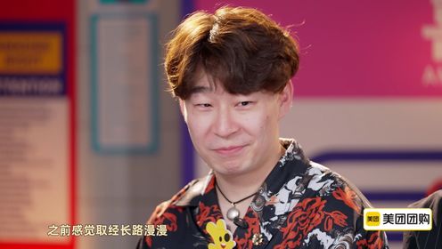 花絮:全回来了,松天硕又戴上金箍_综艺_高清完整版视频在线观看_腾讯视频