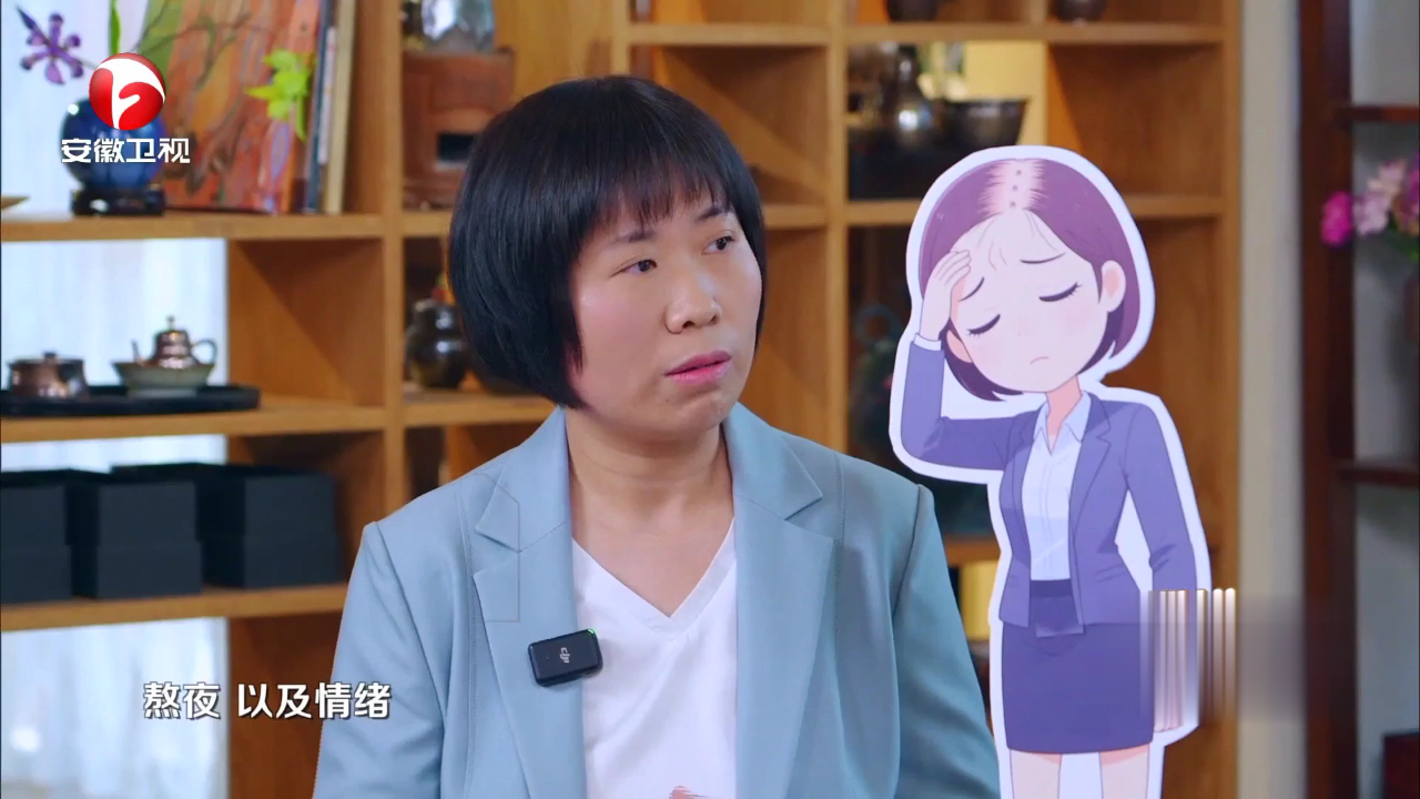 女性防脱有秘诀