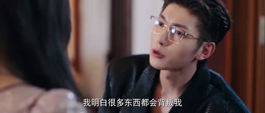 季雨倾城 17集