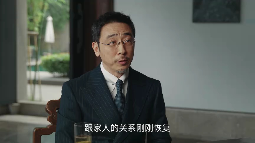 她的盛焰 3集