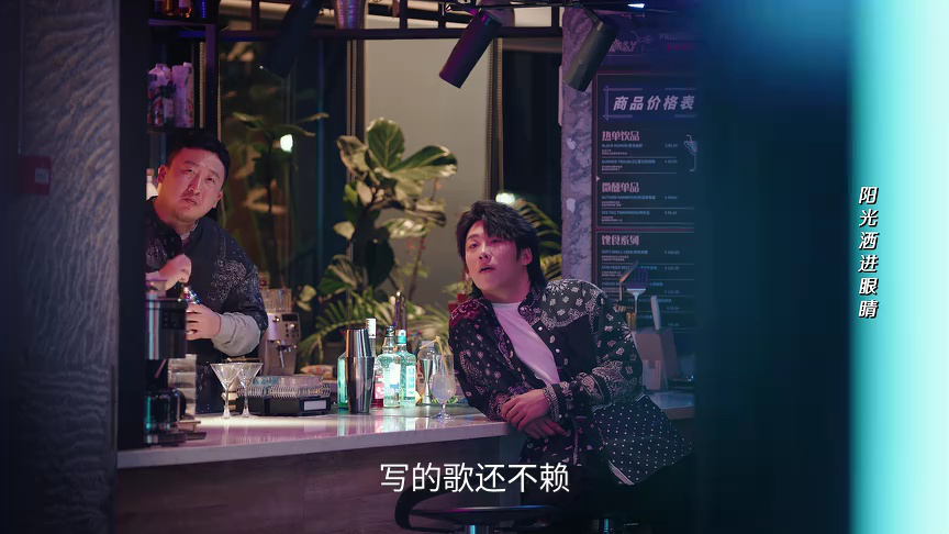 年少有为 6集