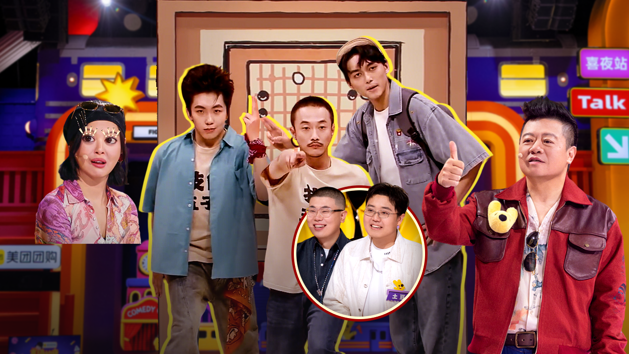 第1期展演版：《技能五子棋》展演线下炸场