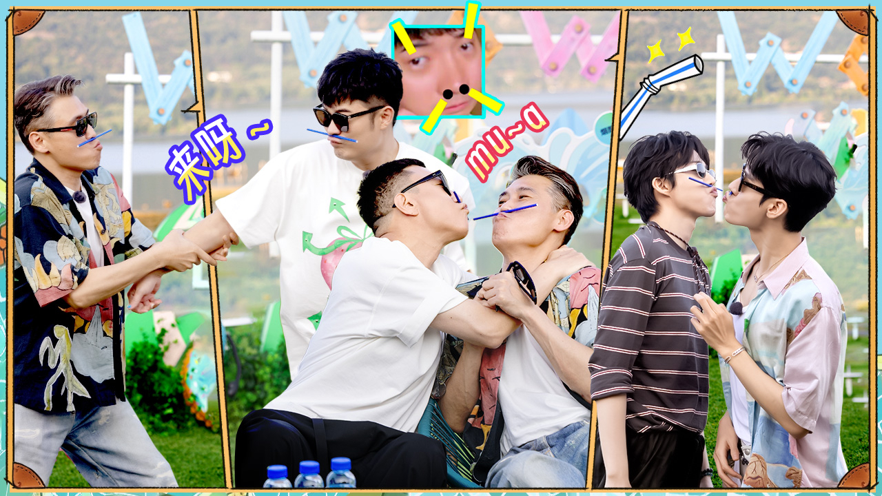 第2期下:扫“雷”联盟成立!陈赫被做局