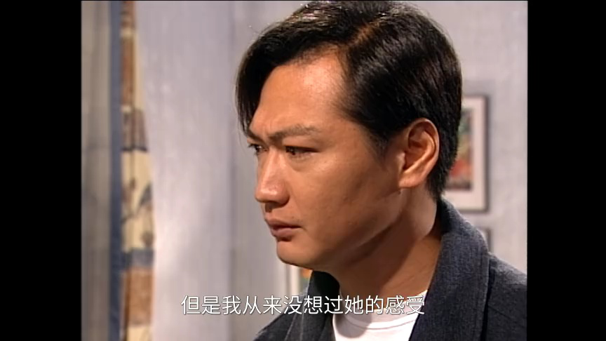 刑事侦缉档案3[普通话版] 38集