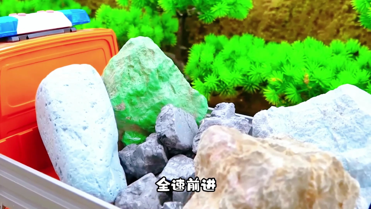 工程车去帮忙 1集