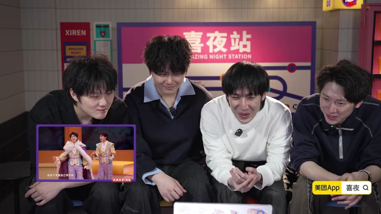 专门陪你看：双高胎郝龚箭re《盲盒总动员》_高清