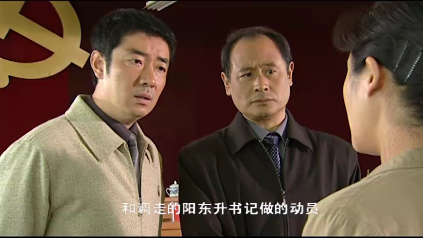 天下农民 1集