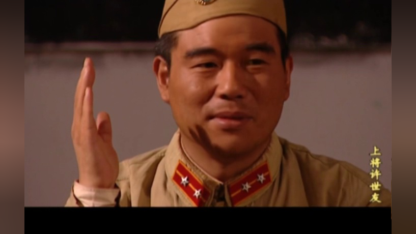 上将许世友 15集