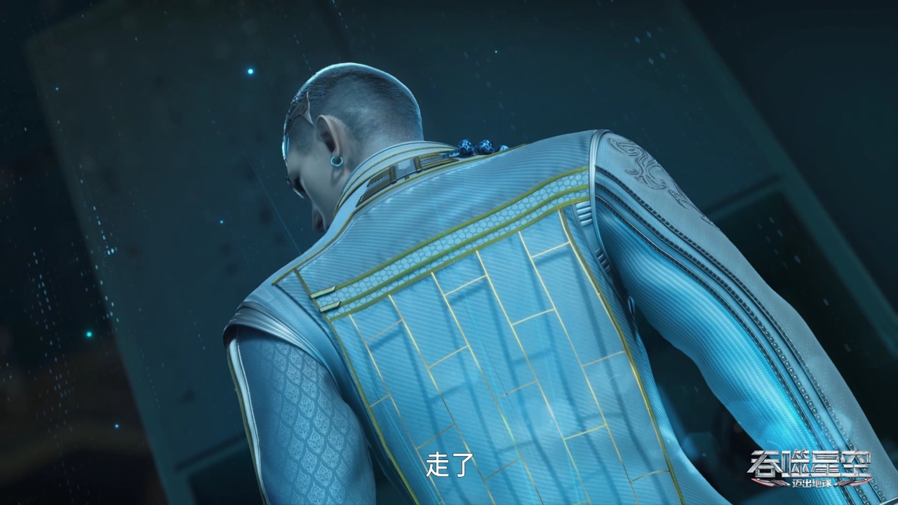 吞噬星空 速看版 7集